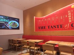 -遇见小面(碧桂园总部店)