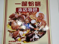 -黄寺蒸汽海鲜(黄寺大街店)