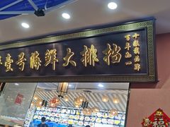 -醉壹号海鲜大排档·老厦门特色菜(厦门美食地标店)