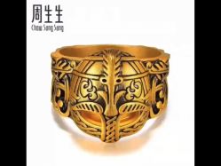 -周生生Chow Sang Sang(又一城店)