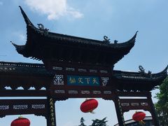 -民国红公馆·秦淮八艳(夫子庙店)