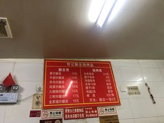 -何记酿皮店(西流湾店)