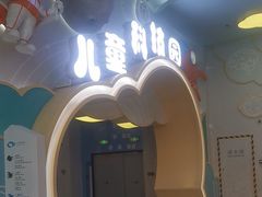 -山东省科技馆(新馆)