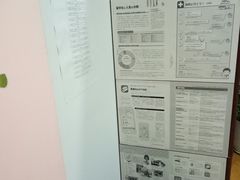 -成都濑川外国语学校