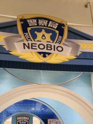 -奈尔宝家庭中心·亲子餐厅(华采天地店)