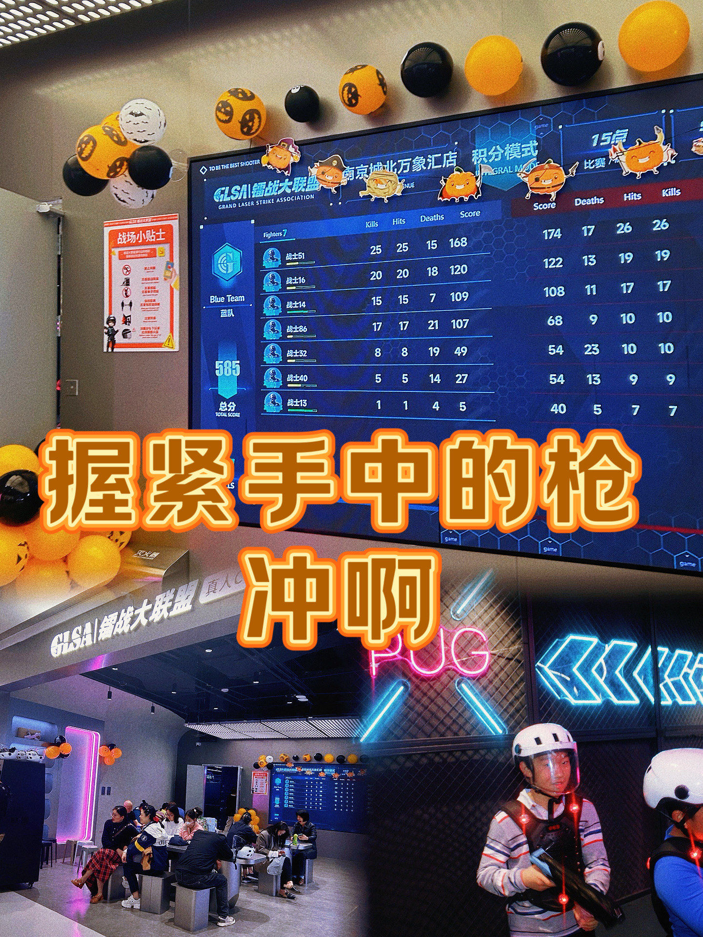 小盆友们百玩不腻的真人版吃鸡[笑脸]