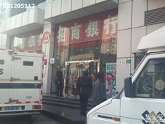 -招商银行(上海徐家汇支行)
