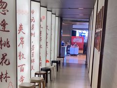 -望湘园·小雅(德基店)
