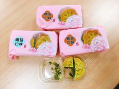 -GANSO元祖食品(下沙店)