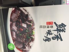 老乡鸡(寿县寿春镇君子大道店)-老乡鸡(寿县君子大道店)