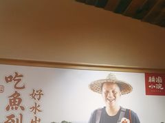 -耕渔小院·湖南鱼鲜(望城店)