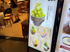 -糖糖屋•糖水•雪花冰店(时尚天河店)