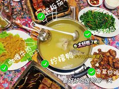 -天程知味园