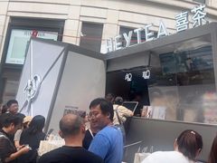 -喜茶(上海兴业太古汇店)