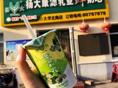 -扬大康源乳业鲜奶吧(大学北路店)
