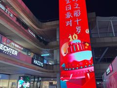 -砂之船奥莱(南京江宁店)