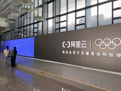 -杭州萧山国际机场