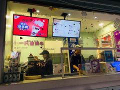 门面-一只酸奶牛(奎星楼店)