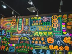 大堂-美芝莲(领展购物广场中关村店)