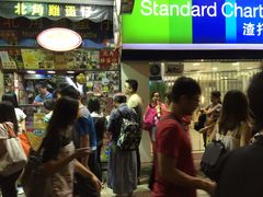 -利强记北角鸡蛋仔(弥敦道店 )