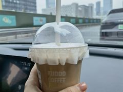 -KUDDO COFFEE(深圳湾总部)