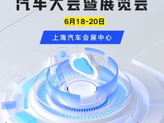 -上海汽车会展中心