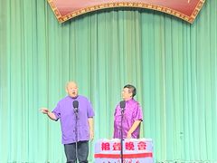 -周末相声俱乐部