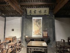 -绍兴鲁迅故里·沈园景区