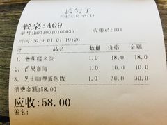 -长勺子东南亚(街道口店)