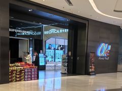 -Olé精品超市(苏州中心店)