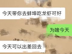-老四川小龙虾(交通三巷步行街店)