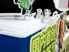 -成都银泰中心in99