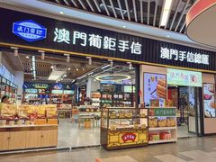 -横琴购口岸商业广场