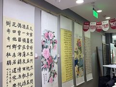 -汉翔书法丨书法·美术·硬笔·国画(望京校区)