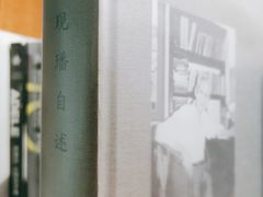 -独秀书房(出版大厦店)