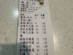 -阿龙酒煲(海宁新苑路店)