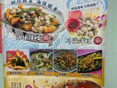 -阿兴生鱼片(大光路店)
