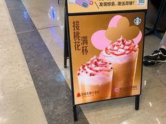 -星巴克(成都太古里二店)