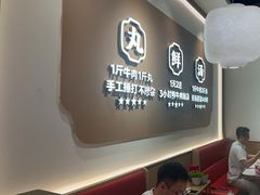 -潮正和潮汕牛肉火锅·老字号(番禺万达店)