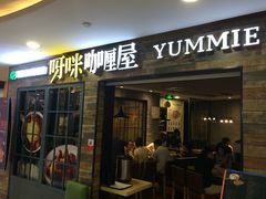 门面-噹噹呀咪咖喱屋(南京东路店)