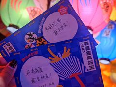 -有喜屋·深夜食堂(北京西路店)