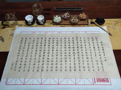 -瑞辰茶空间·商务·掼蛋·活动 (团结湖店)