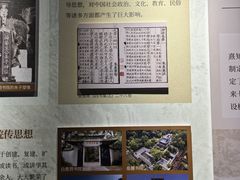 -白鹿洞书院