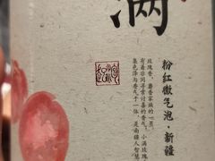 -LESCEDARS Brasserie Bistro香柏树