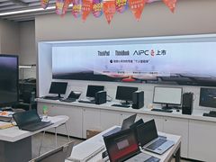 -联想电脑thinkpad官方旗舰店·售后维修中心(虹桥龙湖天街店)