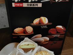 -富贵面包公司(运河店)