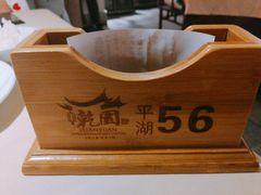 -乾园(天河城店)
