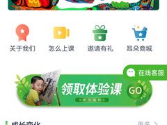 -耳朵人艺术(解放碑校区)