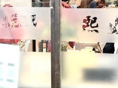 -熙盛源(凤凰街店)