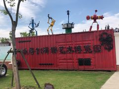 -上海长兴岛郊野公园